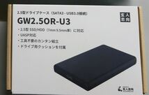 玄人志向 2.5型 HDD ケース / SSD ケース USB3.0接続 SATA 3.0 ハードディスクケース UASP対応 GW2.5OR-U3_画像1