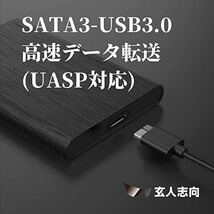 玄人志向 2.5型 HDD ケース / SSD ケース USB3.0接続 SATA 3.0 ハードディスクケース UASP対応 GW2.5OR-U3_画像5