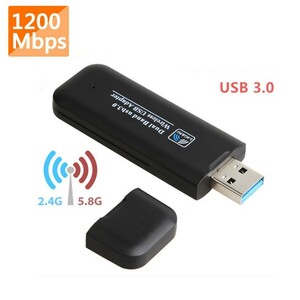 高速無線LAN AC1200 WiFiアダプター 子機 USB3.0 無線LAN子機 ハイパワー 11ac/n/a/g/b 2.4G 300Mbps + 5.8G 867Mbps ZZ63 ZZ63