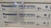 Panasonic LED照明器具　XLX440UENP(NNLK42722J+NNL4400ENP) LE9 3セット_画像2