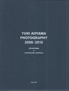 YUKI AOYAMA PHOTOGRAPHY 2006-2015◆限定100部特製BOXセット