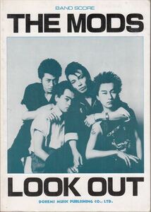 バンド・スコア THE MODS ザ・モッズ LOOK OUT ドレミ楽譜出版社 