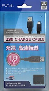 ★ △UE【PlayStationオフィシャルライセンス商品】PS4専用ワイヤレスコントローラ充電ケーブル『USB CHARGEGD-DLCABL