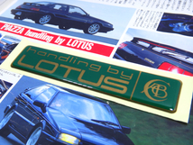 送料無料 未使用　いすゞ純正　ハンドリング by ロータス エンブレム　ISUZU　ピアッツァ ジェミニ ビッグホーン　by LOTUS_画像2