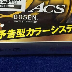 ☆新品 ゴーセン ドンペペ8 ACS 0.6号 14LB 300m 、10m毎5色 1m毎マーキング、ショア、オフショア、キャスティング、ジギング、投げ釣りの画像4