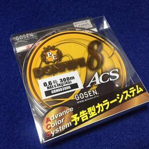 ☆新品 ゴーセン ドンペペ8 ACS 0.6号 14LB 300m 、10m毎5色 1m毎マーキング、ショア、オフショア、キャスティング、ジギング、船、ボートの画像1