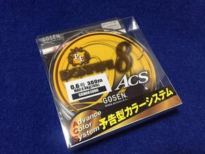 ☆新品 ゴーセン ドンペペ8 ACS 0.6号 14LB 300m 、10m毎5色 1m毎マーキング、ショア、オフショア、キャスティング、ジギング、船、ボート