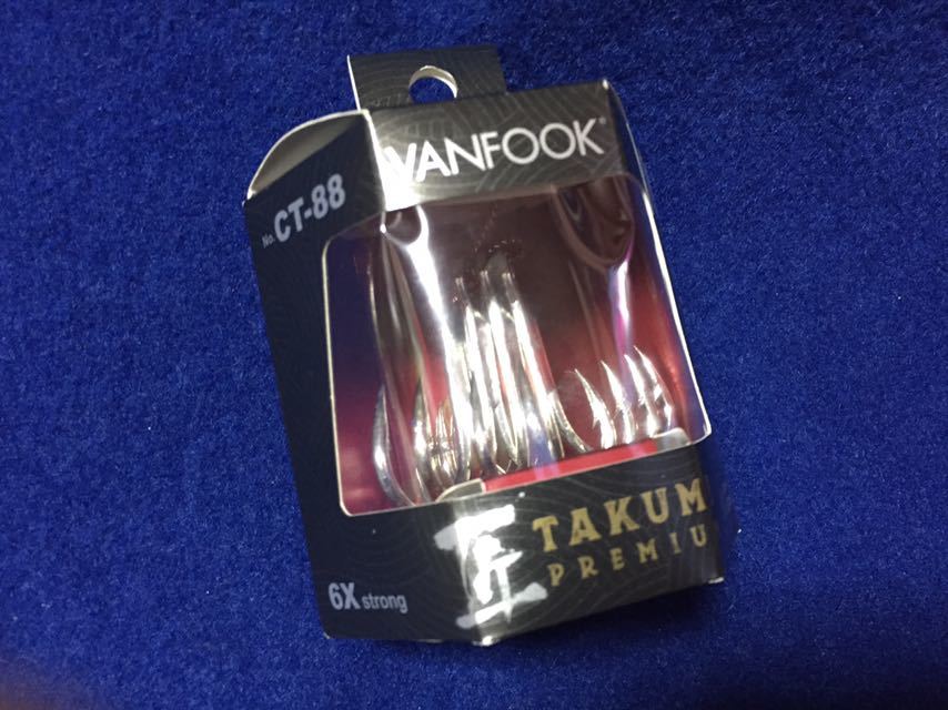 SALE】 タクミ トレブル フック 3 0 ekkocameroun.com