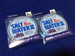 ☆シルバースレッド ソルトウォーターⅡ 6LB/1.5号 150m 2個セット 蛍光ブルー、超耐摩耗性ナイロン、ルアー、磯、海水、淡水、渓流その他