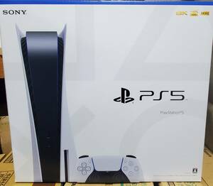 【新品未開封】PlayStation 5 ディスクドライブ搭載（CFI-1100A01）【購入証明書付き】プレイステーション5 PS5 本体