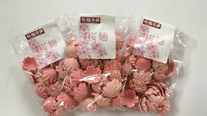 桜麺（中国産）100g×3袋