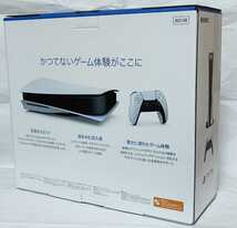 【新品未使用】PS5 PlayStation5 本体CFI-1100A01 ディスクドライブ搭載モデル_画像3