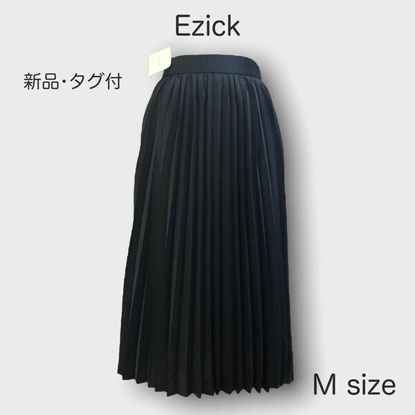 1135★新品・未使用・タグ付き★ Ezick＊エジック 細プリーツロングスカート 黒 ブラック Mサイズ 後ろゴム 上品 ロング丈 上品 エレガント