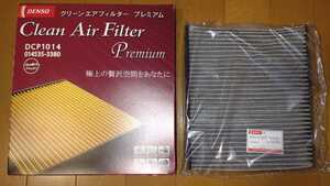  unused DENSO clean air filter premium DCP1014
