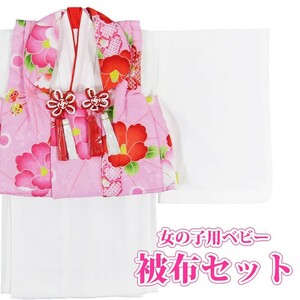  рисунок случайный девочка baby кимоно . ткань комплект gihh05