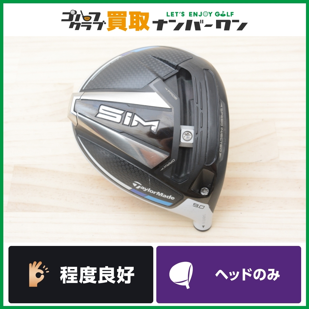 ヤフオク! -テーラーメイド ドライバー ヘッドのみ(スポーツ、レジャー ヤフオク! -テーラーメイド ドライバー ヘッドのみ(スポーツ、レジャー
