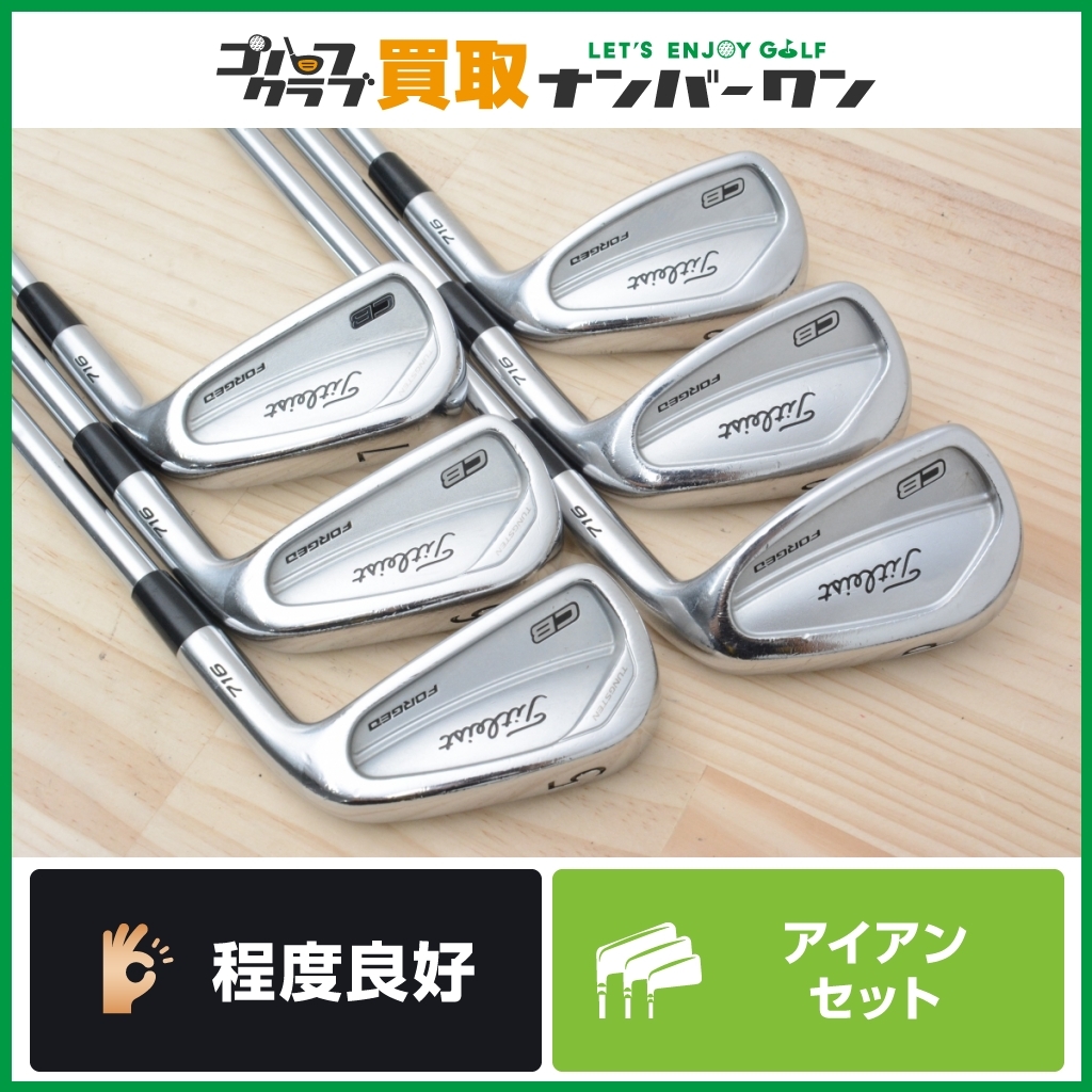 ◇在庫限り◇ タイトリスト T300アイアン 5本セット 6.7.8.9.PW ...
