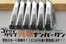 ★売切り★【程度良好 希少品】三浦技研 CB-2007 アイアンセット 4~PW 7本セットN.S PRO MODUS3 TOUR 105 フレックスS キャビティ CB2007_画像5