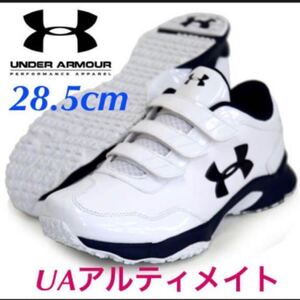 アンダーアーマー UAアルティメイト トレーナーワイド 野球シューズ アップシューズ トレーニングシューズ 2Eホワイト×ネイビー