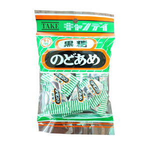 のど飴 キャンディ 沖縄 お土産 黒糖のどあめ 120g