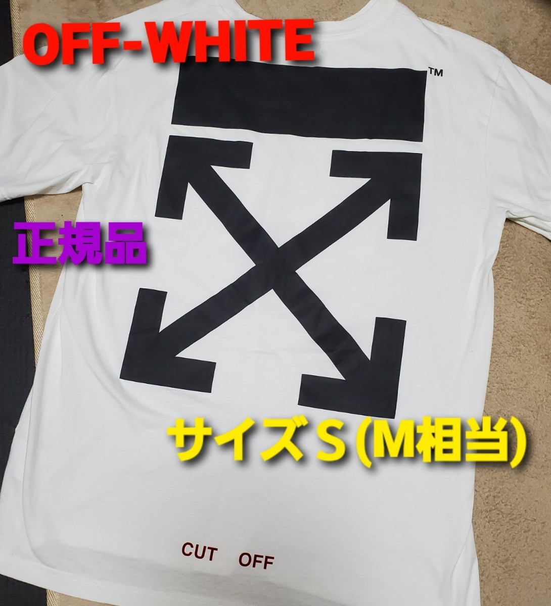 初期 名作】off-white オフホワイト CHECK SHIRT バックロゴ チェック