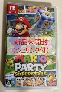 新品 マリオパーティ スーパースターズ　マリパ 新作 ニンテンドースイッチ Nintendo Switch マリオパーティー