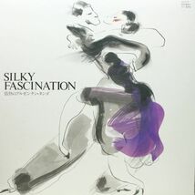 Various / Silky Fascination [GES-3779]レコード12inch 何枚でも送料一律_画像1