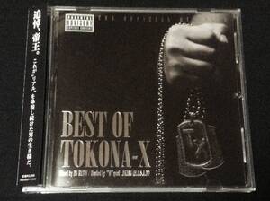 [BEST OF TOKONA-X]M.O.S.A.D.OZROSAURUS.ANARCHY.AK-69EQUAL.ILLMARIACHI刃頭PHOBIA OF THUG.RYUZO.DJ RYOW4-SIDE.POUND.MAGUMA MC's.MURO