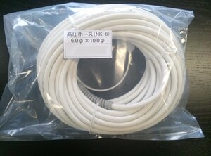 Hachiko High Dative Air Hose 6,0φ × 10,0φ Белый NK-6 30 м.