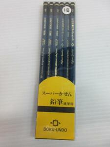 墨運堂 スーパーかせん 鉛筆 建築用 HB 6本入 鉛筆 えんぴつ ケガキ 目印 建設 建築 土木 大工 造作 内装 リフォーム 工務店