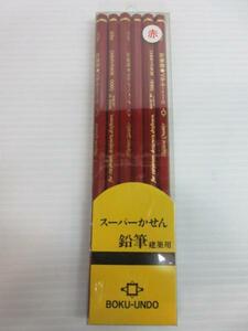 墨運堂 スーパーかせん 鉛筆 建築 用 赤 6本入 レッド 鉛筆 えんぴつ ケガキ 目印 建設 建築 土木 大工 造作 内装 リフォーム 工務店 DIY