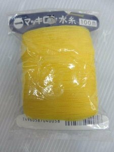 マキロン 水糸 100ｍ 黄色 糸巻き 用 建築　土木　建設　大工