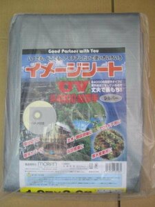 イメージ シート ＃4000　1.0間×2.0間　1.7ｍ×3.5ｍ　1枚　資材 養生 簡昜 倉庫 工場 物流 倉庫 などに 最適 農家　農業　