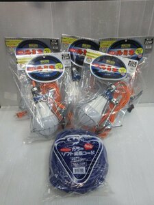 ルミネ クリップランプ LED 電球付 22W LA-2205LED 正和電工 カラーソフト 延長コード ３ツ口 コンセント付 15A 10ｍ 紺 6点セット ライト