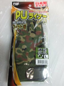 Fuji Globe PU Liner Alpha Camouflage L Размер 0736 Перчатки рабочие перчатки