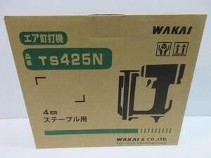 WAKAI 若井産業 エア 釘打機 4ｍｍ ステーブル TS425N タッカー 大工 建築 建設 造作 内装 リフォーム 改装 工務店 職人 道具 工事 棟梁