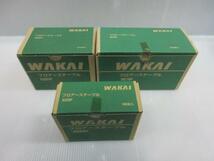 WAKAI 若井 ステープル 932MF 938MF 951MF