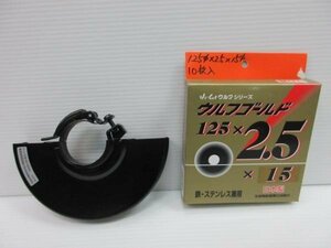 加研 ウルフ 125×2.5×15 レバーロック式 150φ カバー ２点 棟梁 大工 建築 建設 造作 内装 リフォーム 改装 工務店 DIY 職人 道具 工事