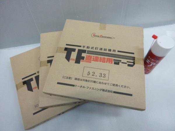 TFテープ 直連結用 φ2.33 オイル スプレー 220ml 4点 釘打機 棟梁 大工 建築 建設 造作 内装 リフォーム 改装 工務店 DIY 職人 工事