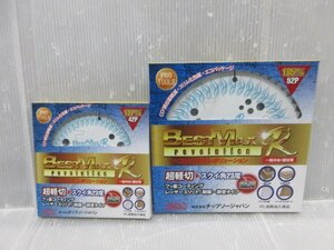 チップソージャパン ベストマックスレボリューション 127ｍｍ×42P BM-127R 165ｍｍ×52P BM-165R 2点セット 丸鋸 替刃 刃 建築 建設 内装