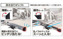 Ｔスライド スリムシフト２ ４５㎝ 73543