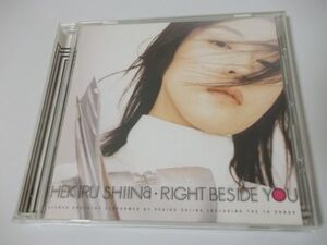 ◆椎名へきる◇CD◆RIGHT BESIDE YOU◇恋◆アルバム