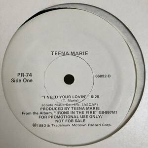 Teena Marie / High Inergy - I Need Your Lovin' / Make Me Yours 12 INCH