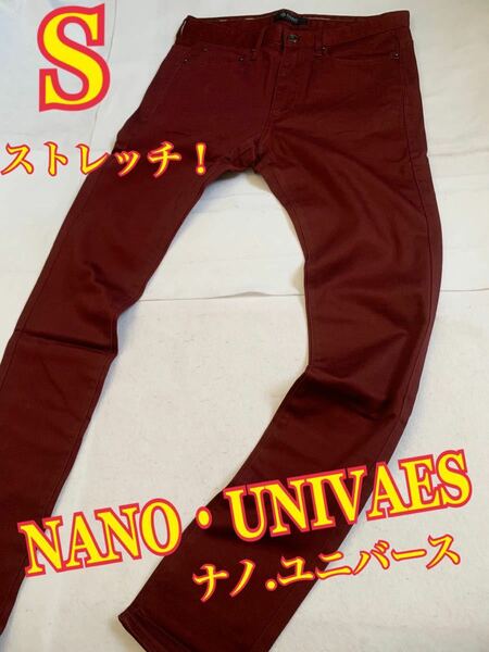 NANO・UNIVAES ナノユニバース　ストレッチ　スキニーパンツ　サイズＳ