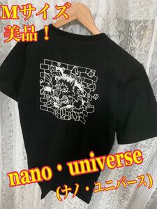 Nano / Universe с коротким рукава