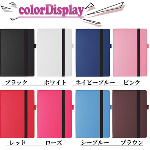 docomo arrows Tab F-02K exclusive use leather case attaching Bluetooth keyboard * band opening and closing type *US arrangement * Japanese input correspondence pink 