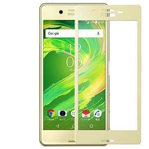 【送料無料】docomo Xperia X Performance SO-04H 強化ガラスフィルム 耐衝撃 3D全面保護強化ガラスフィルム ラウンドエッジ加工　ゴールド