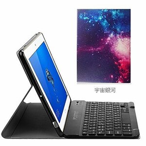 【送料無料】NTTドコモ dtab d-01K /Huawei MediaPad M3 Lite10 wp用　超薄レザーTPUケース付き Bluetooth キーボード☆宇宙銀河