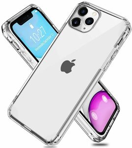 【送料無料】iPhone 11 Pro Max ソフトケース TPU保護ケース・カバー 超薄軽量クリアケース