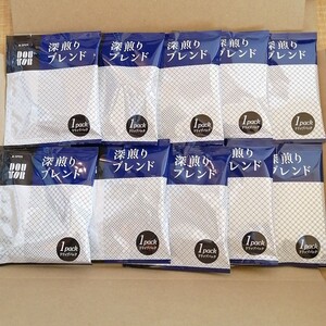 ドトールコーヒー 深煎りブレンド 10パック